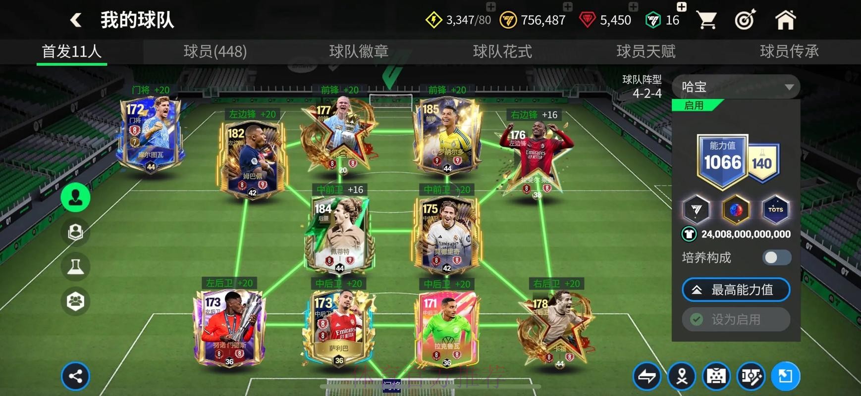 如何进行世界杯买球开户