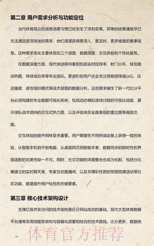 如何成功运营一个世界杯下注网站