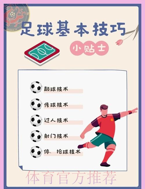 世界杯买球安全全站指南