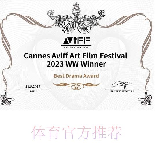 安全可靠的 世界杯下注平台官网推荐