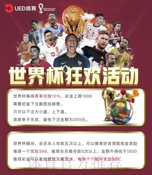 正规平台世界杯买球网站入口地址