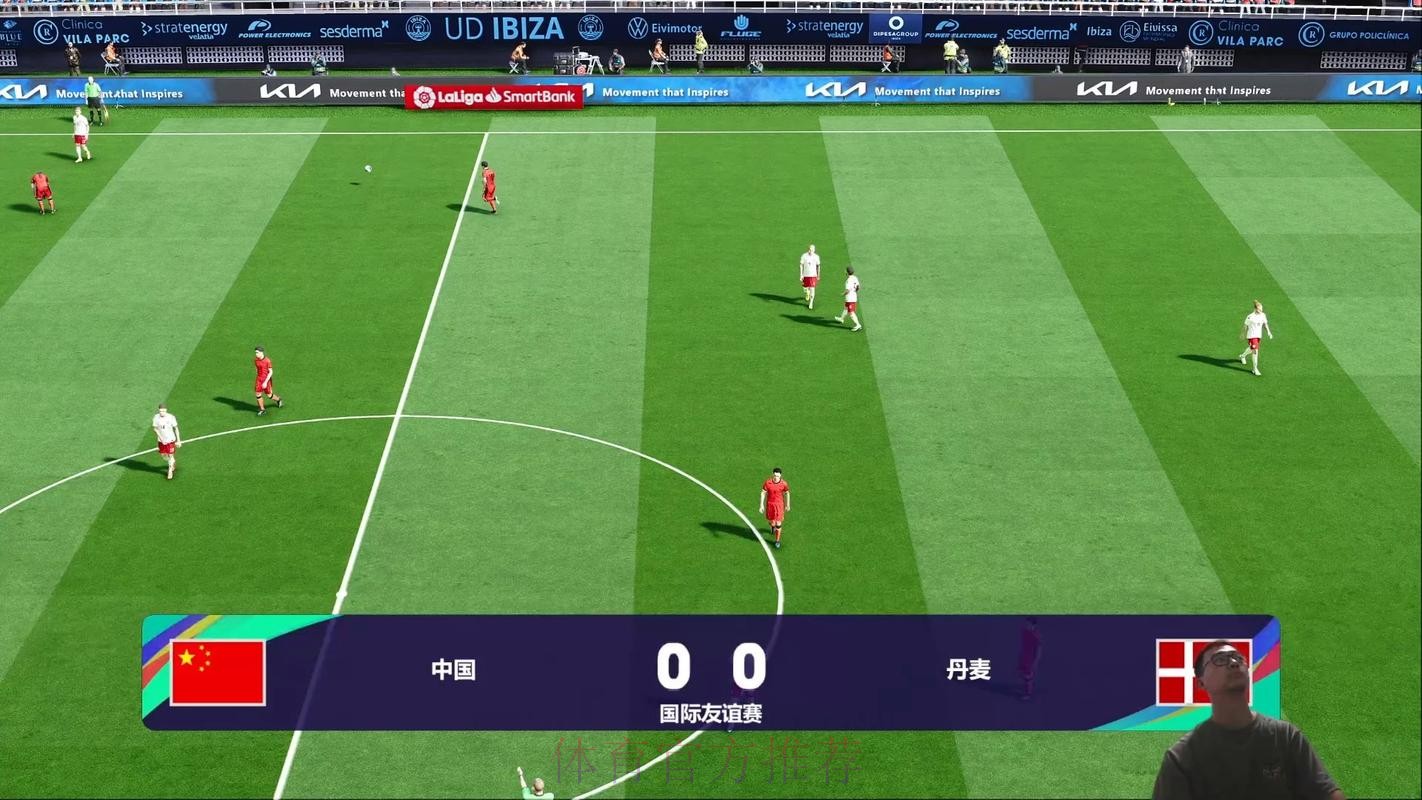 世界杯实时直播高清赛况抢先观看