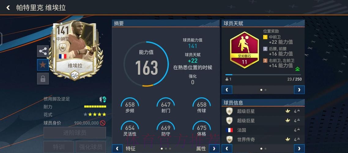 深入解析世界杯外围软件的功能与优势
