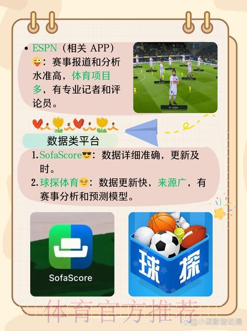 世界杯买球官网官方平台推荐