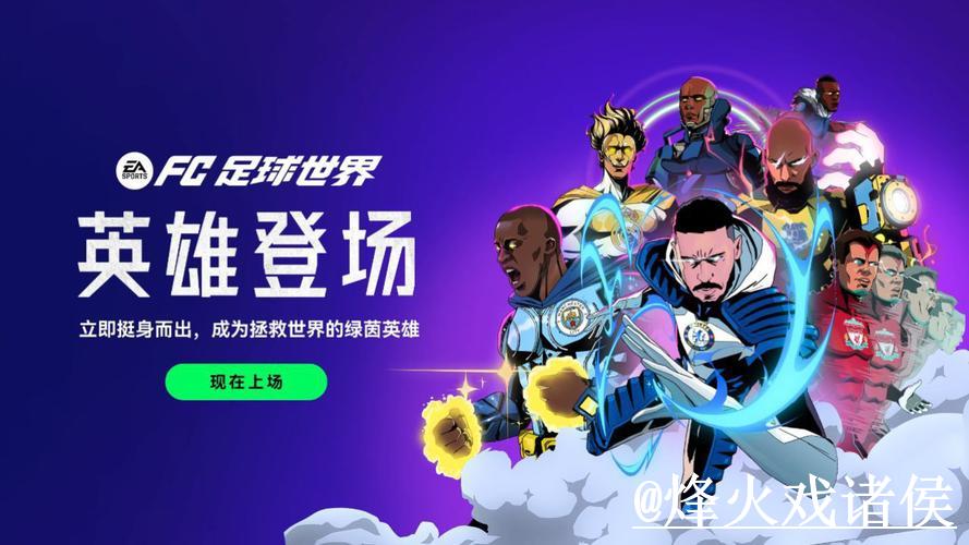 世界杯预测平台精选与全面解析 世界杯预测平台精选与全面解析
