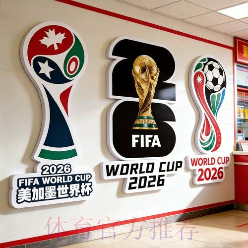 安全正规的世界杯下注入口地址 安全正规的世界杯下注入口地址